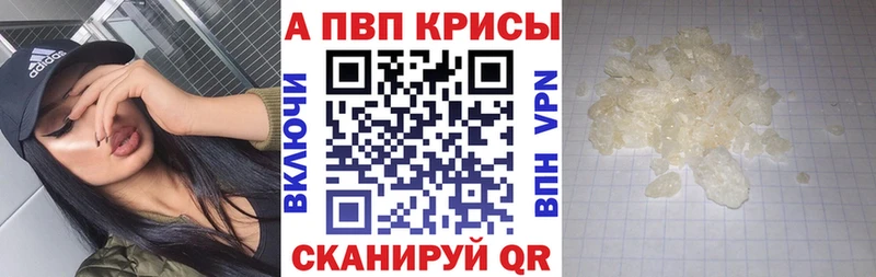 Купить закладки  Москва  Alfa_PVP крисы CK 