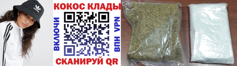 КОКАИН 99% Москва