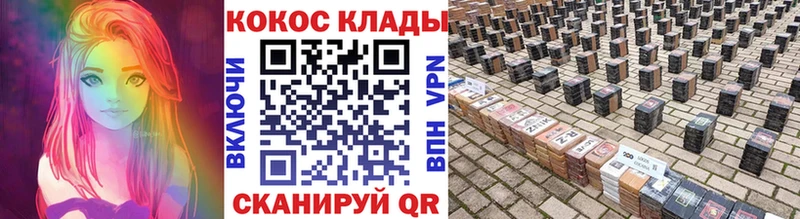 Купить закладки  Москва  COCAIN Эквадор 