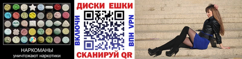 Купить где  Москва  Ecstasy бентли