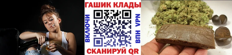 Гашиш Изолятор  Купить где  Москва 