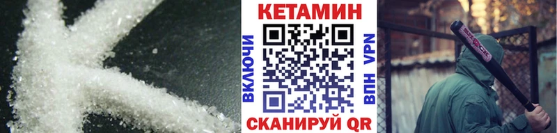 Купить закладки  Москва  Кетамин ketamine