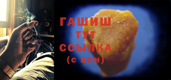 бутик Наволоки