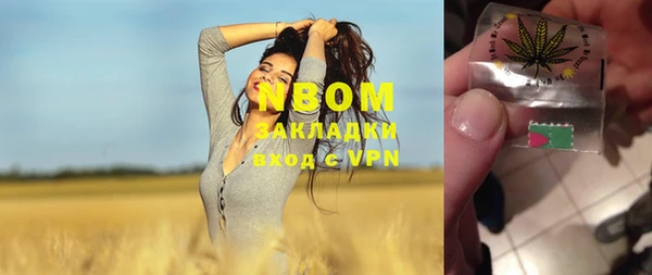 бутик Наволоки