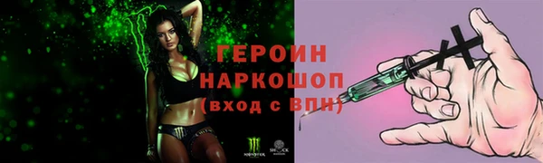 молекула духа Михайлов