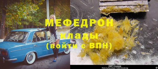 бутик Наволоки