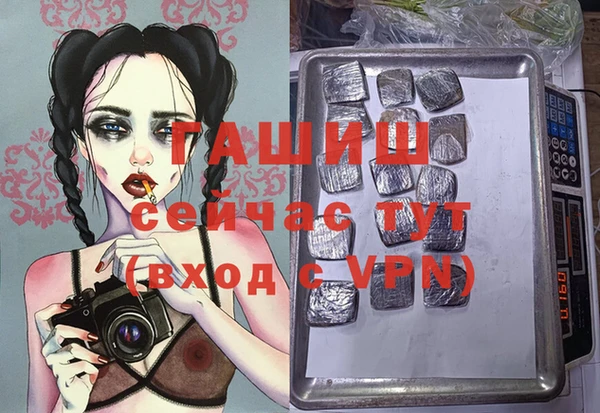 бутик Наволоки