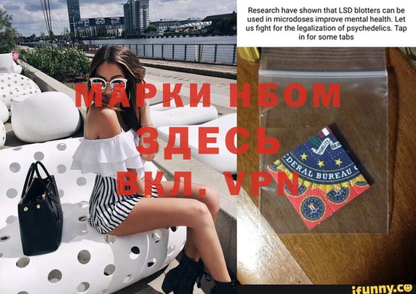 бутик Наволоки