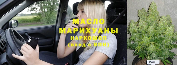 бутик Наволоки