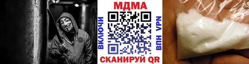 МДМА crystal  Купить  Москва 