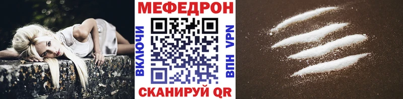 Купить закладки  Москва  Мефедрон VHQ