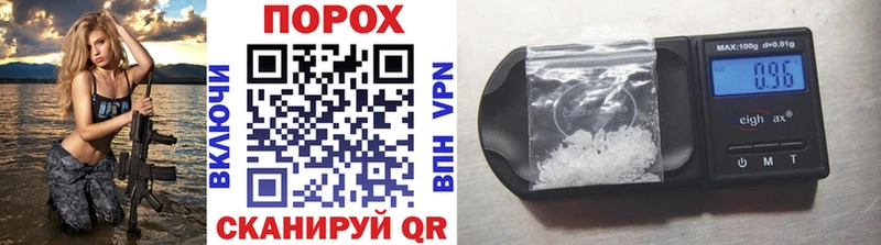 Купить где  Москва  Первитин Methamphetamine 