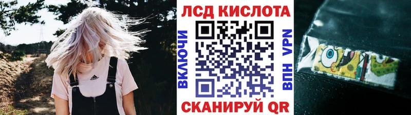 Купить закладки  Москва  Марки 25I-NBOMe 1,5мг