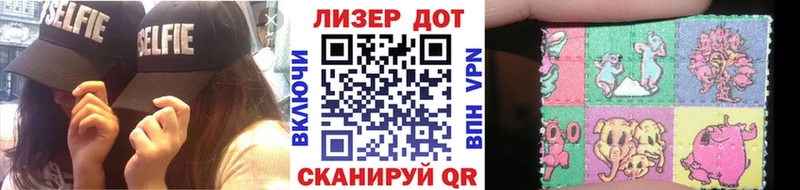 Марки NBOMe 1500мкг Москва