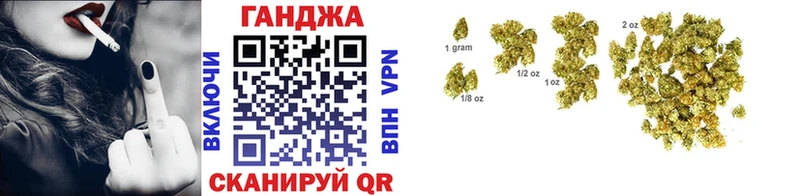 Марихуана семена Москва